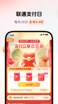 沃钱包