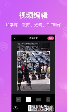 特效视频制作