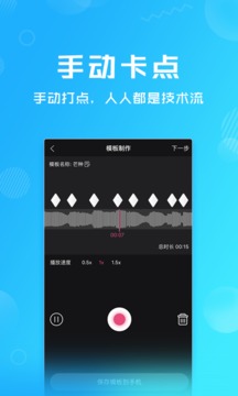 特效视频制作