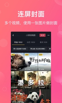 特效视频制作