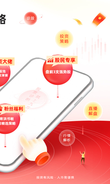 九方诊股