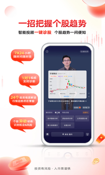九方诊股