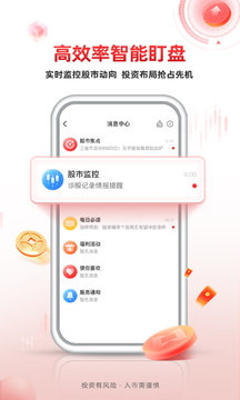 九方诊股