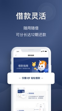 你我借款