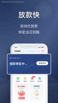 你我借款
