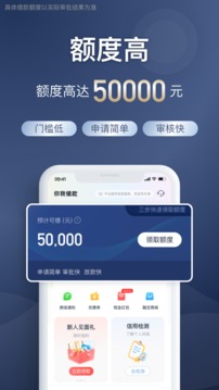 你我借款