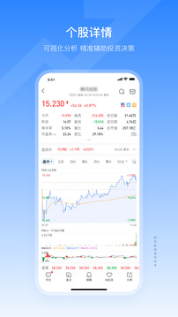 盈宝证券