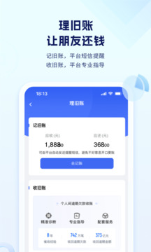 借贷宝