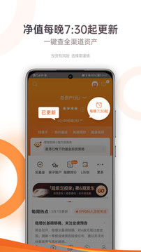 广发基金