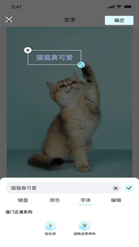 橘子视频美化