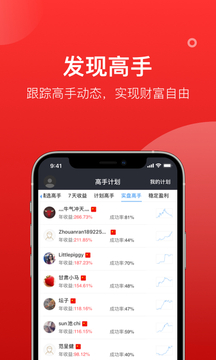 股票雷达