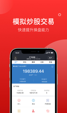 股票雷达