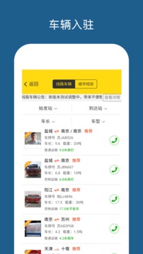 运帮帮
