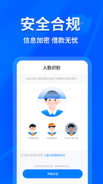 易得花