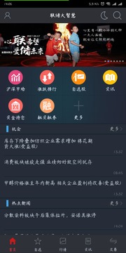 储赢家