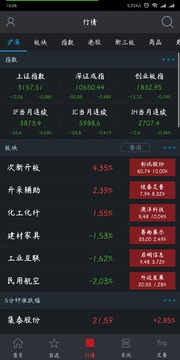 储赢家