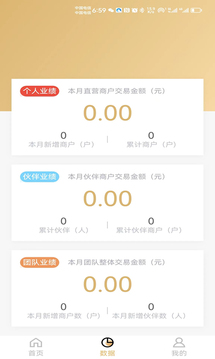 汇智伙伴