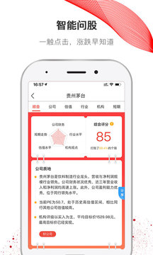 选股冠军