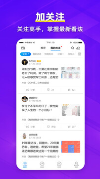 淘股吧