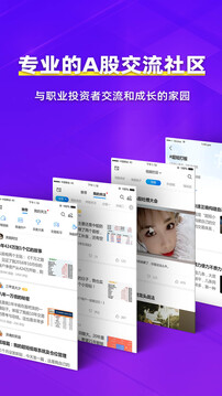 淘股吧