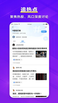 淘股吧
