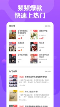 短视频剧本