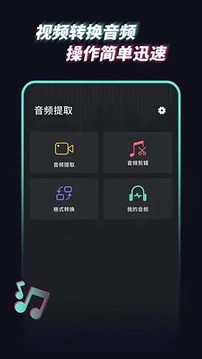 多米