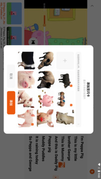 迪爸工具箱-Pad版