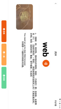 迪爸工具箱-Pad版
