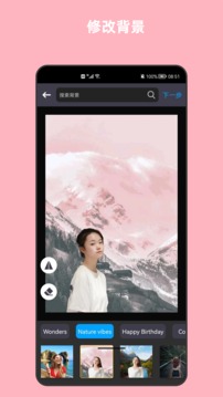 青木抠图