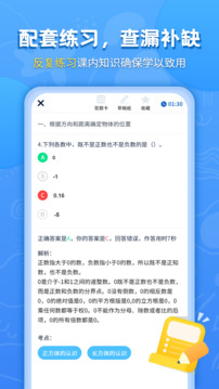 小学课本同步辅导-语数英学习