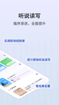 外研社大家的日语
