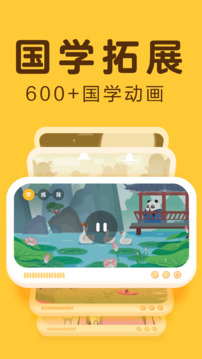 讯飞熊小球