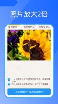 图库照片恢复