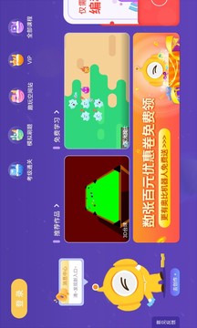 奥比编程