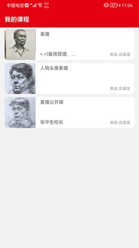 卓乐蓝今