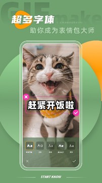 转live