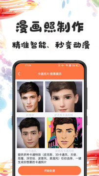 照片修复