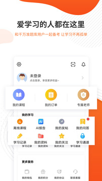 勘察设计准题库