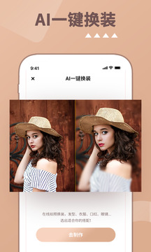 照片时光机