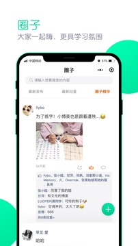 墨客书院