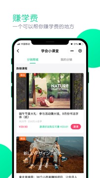 墨客书院