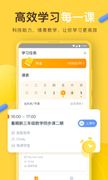 每课学堂