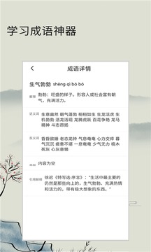 百分作业帮