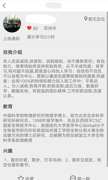 小蜜柚