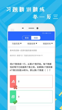 小学五年级数学