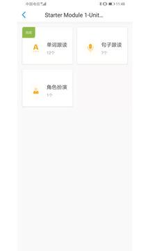 就爱学