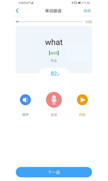 就爱学
