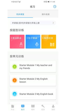就爱学