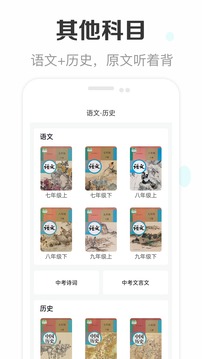 新课标初中英语助手